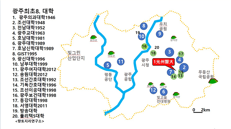 광주기능대학 이미지