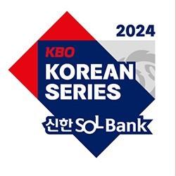 2024 프로야구 <b>한국시리즈</b> 1·<b>2차전</b> 순연