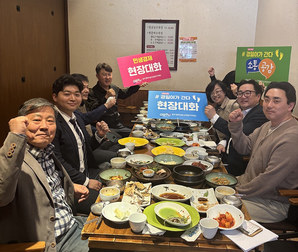 광주일자리재단, 지역 中企 온라인 매출 21억 성과 - 뉴스 썸네일 이미지