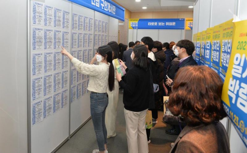 "일자리 박람회서 꿈꾸던 기업 찾아요" - 뉴스 썸네일 이미지