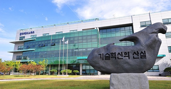 광주TP, 지역 에너지산업 육성 성과 가시화 - 뉴스 썸네일 이미지