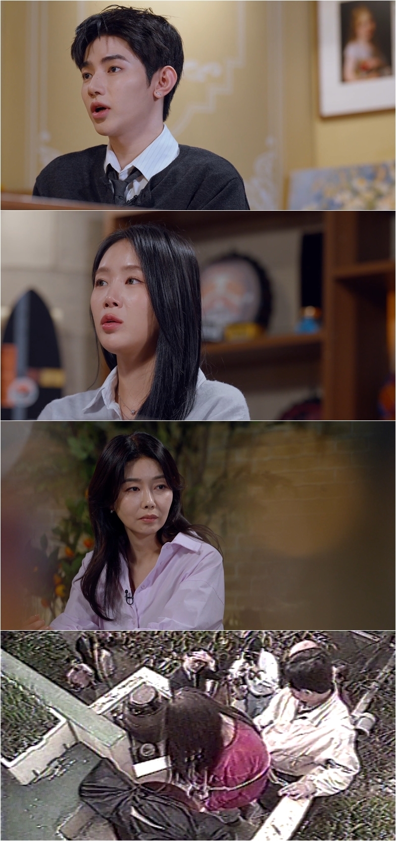 '꼬꼬무' 판결문 없던 진실 밝힌다