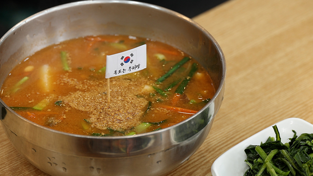 '동네 한바퀴' <b>울릉도</b> 섭국·먹물오징어전