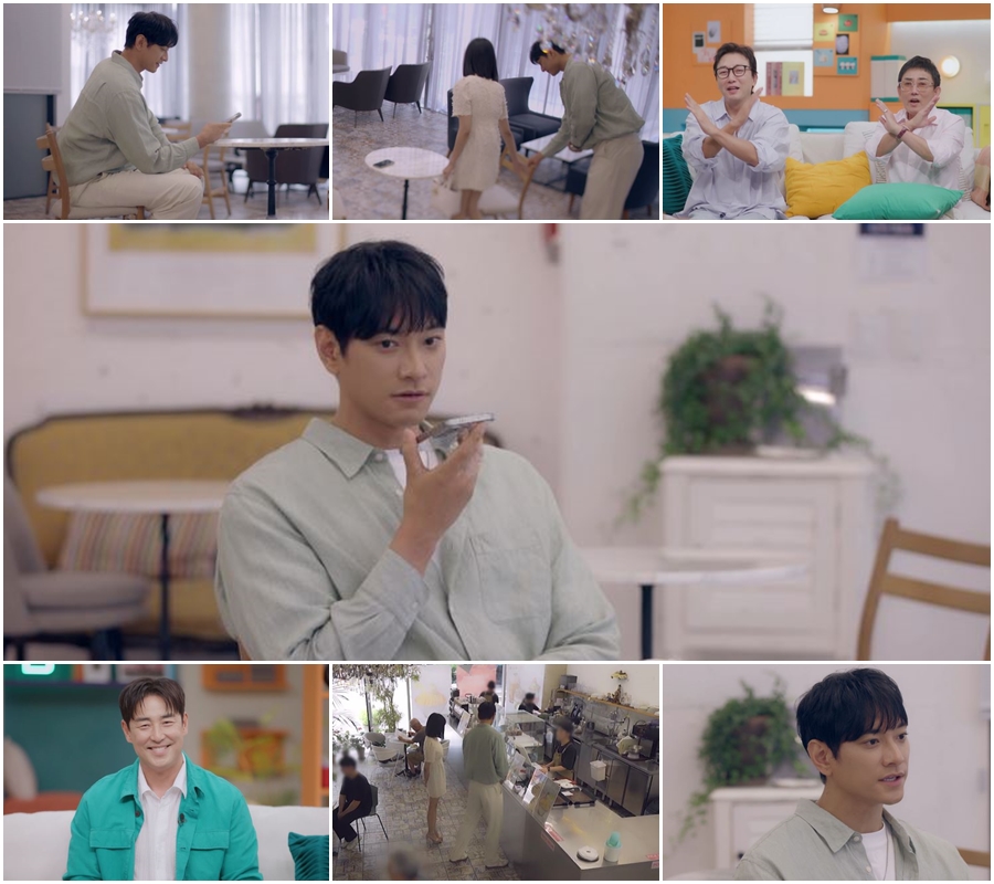 '<b>신랑수업2</b>' 김요한 깜짝 소개팅