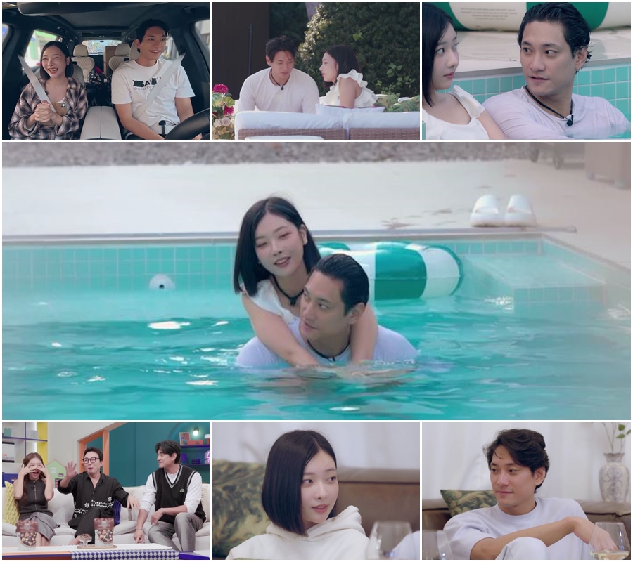 '신랑수업2' <b>김요한</b><b>오연희</b> 첫 여행 공개